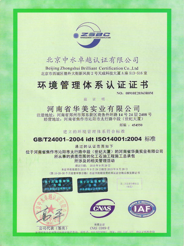 Circumstantial evidence (Deputy)